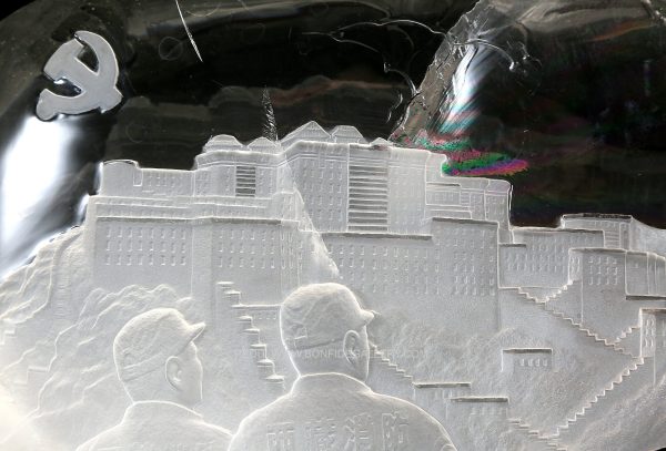 Ethereal Crystal Fortress 6